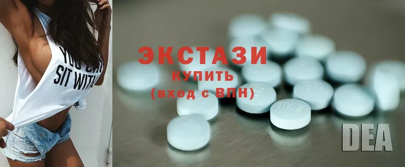 Ecstasy 280мг  Валдай 