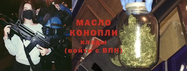 кокаин VHQ Богородск