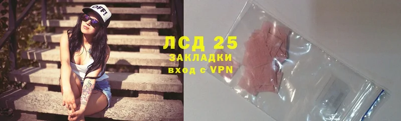 где купить наркотик  Валдай  Лсд 25 экстази ecstasy 