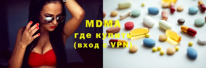 MDMA VHQ  купить наркотик  darknet телеграм  Валдай 